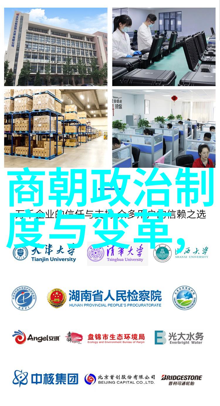 明朝君主数量探究考古证据与文献记载的对比分析