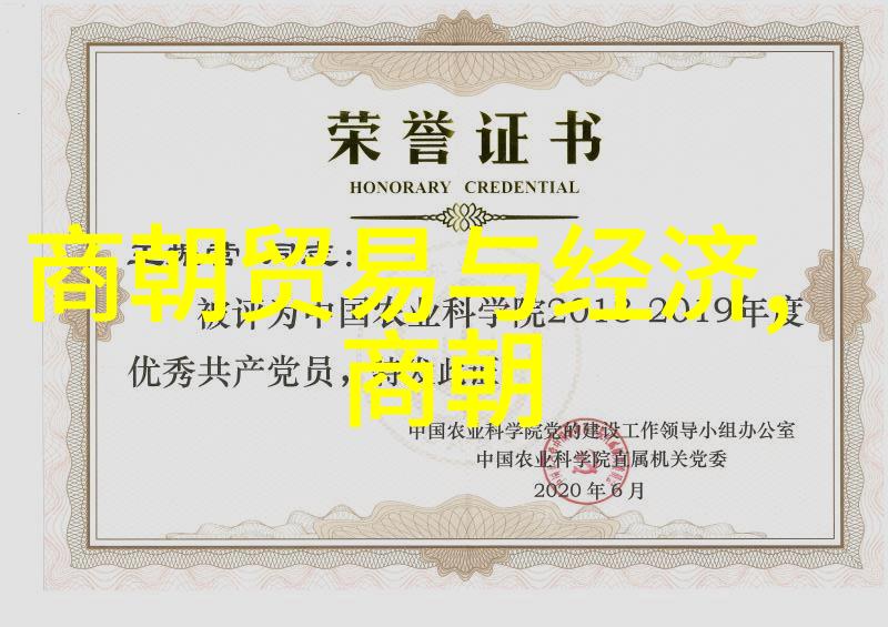 明朝历代帝王顺序表年龄我来告诉你这些皇帝的生辰岁数是怎样的故事