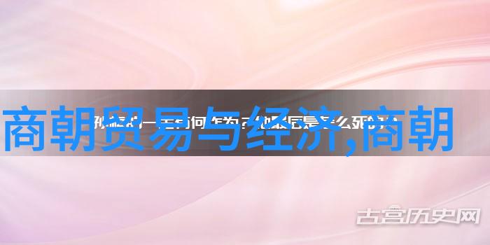 明朝衰落的转折点探究