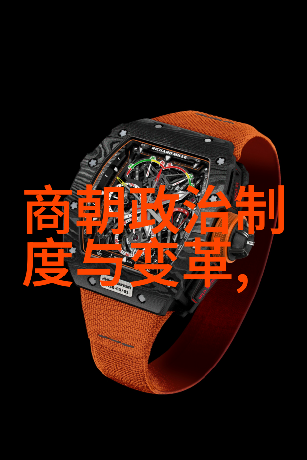 五千年前中国的名字神话与历史的交响