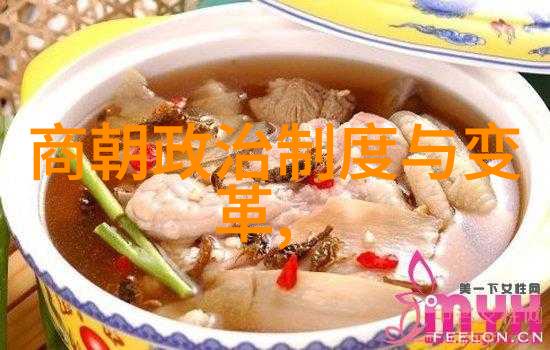 辽宋西夏三国的兴起与发展