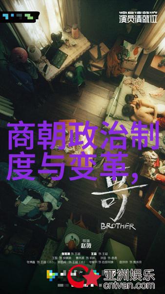 明朝那些事儿尘封的往昔