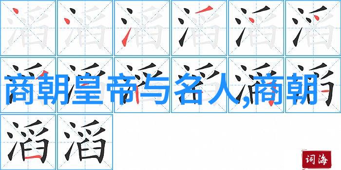 探秘古籍揭秘传统文化典故故事的深邃之谜