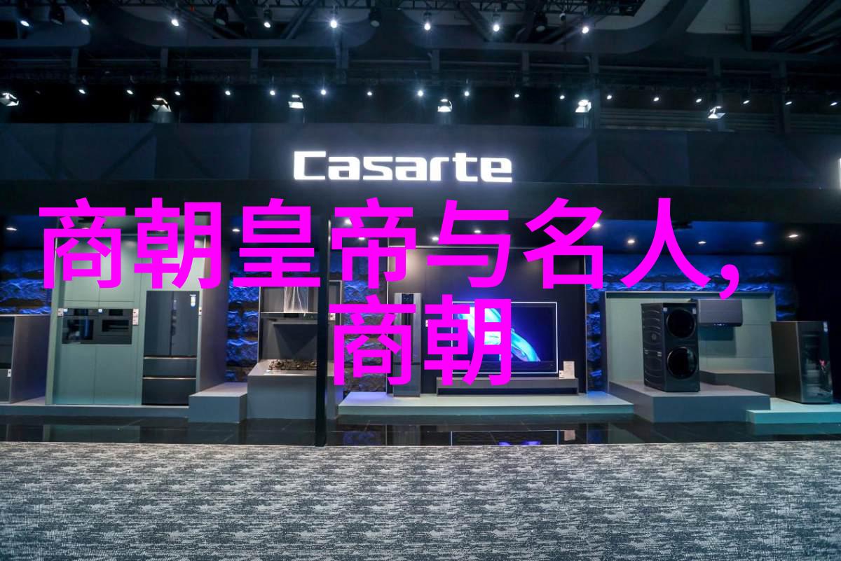 明朝帝位传承的16位君主之谜