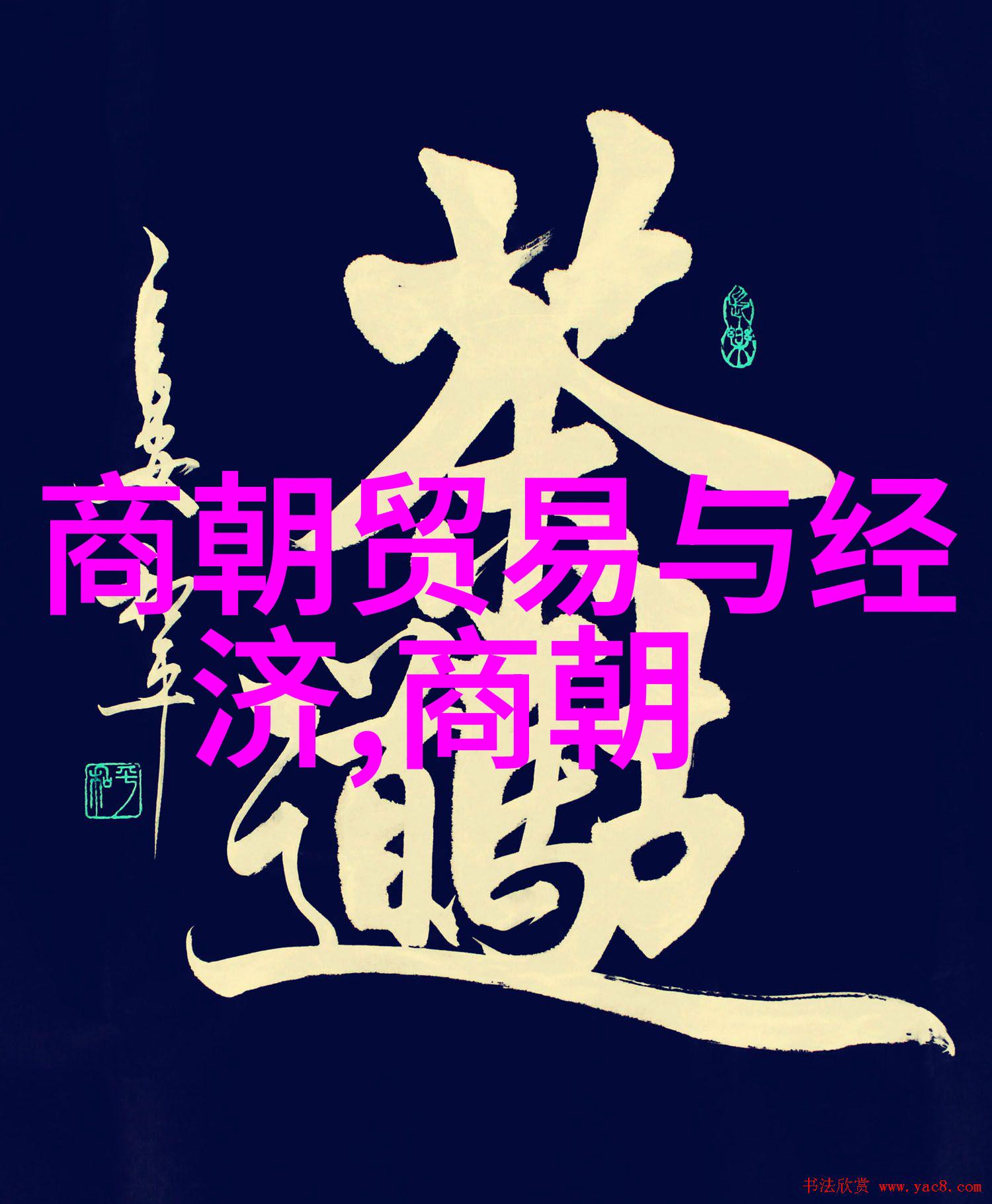 豫剧武旦演员车兰玉在社会舞台上的李天方曲剧大全表演
