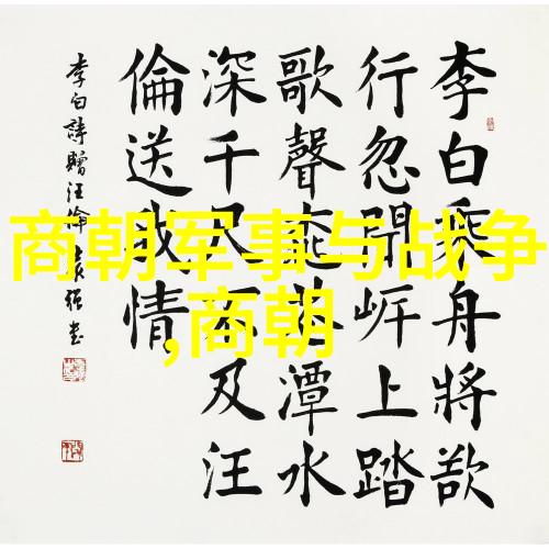 五代十国与宋朝的兴衰历史变迁的简明综述