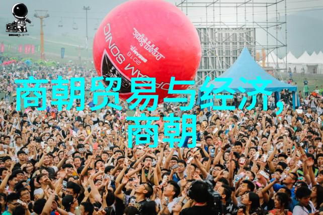 两晋名人郑玉反复光耀1298至1358年间的历史篇章