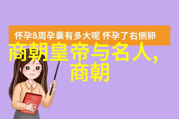 明代宫女谋杀-紫禁城中的暗影揭秘一位宫女的复仇计划