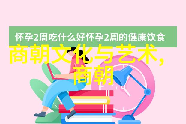 军事策略与政治智慧探索明朝庆功阁20余位武将的心路历程