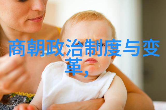 明朝的衰落从神州大地到霜冻秋风