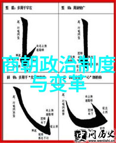 三星堆出土的黄金权杖什么来历黄金权杖的主人