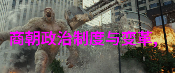 明朝那些事儿的出版年份又是哪一年