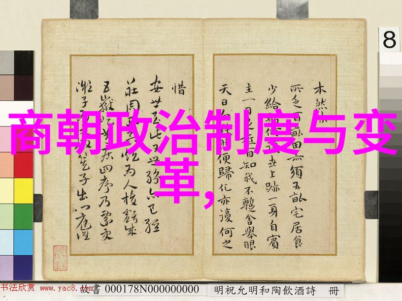 宦官权力的黑暗面如何影响了朱允馨的命运