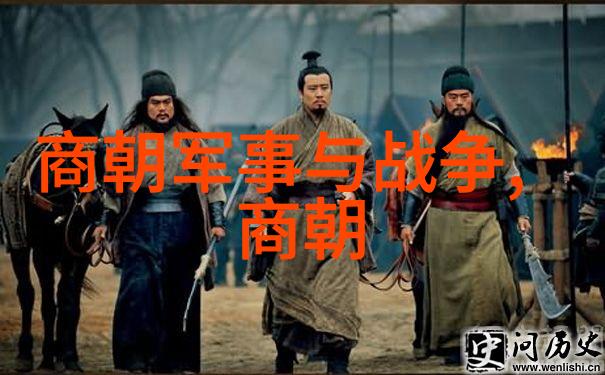 明代政治结构探究顺序表如何体现中央与地方之间的联系