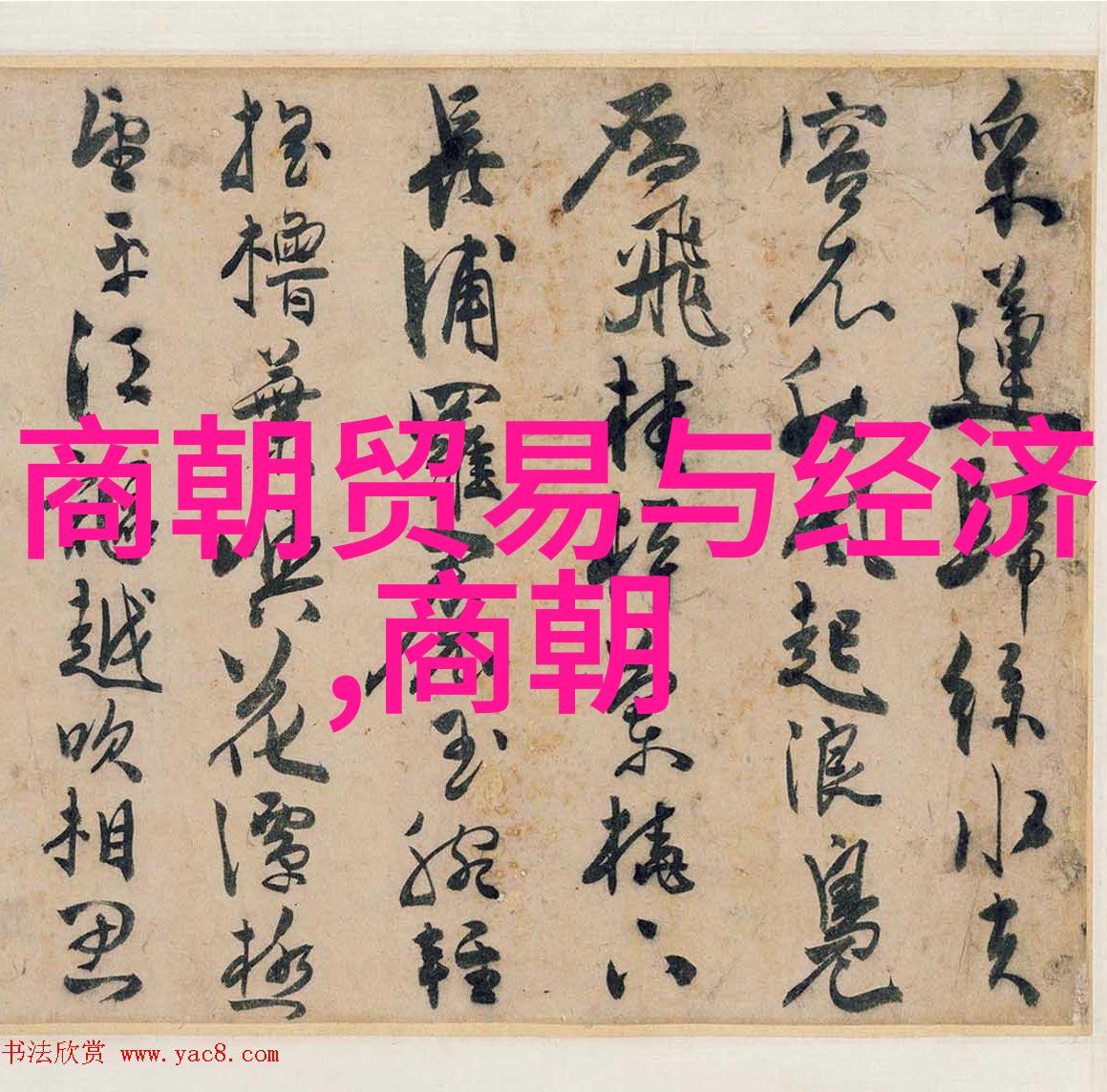 朱允炆之谜消失的皇帝与千年秘密