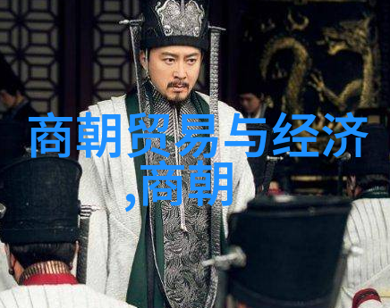 从秦朝到清朝哪些历史朝代对中国的发展产生了深远影响