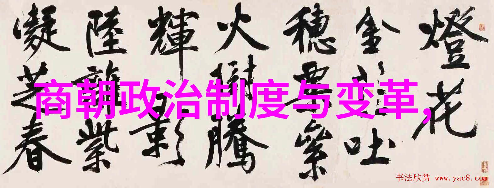 明末抗倭英雄郑成功为何没有改姓其他明朝贵族之名