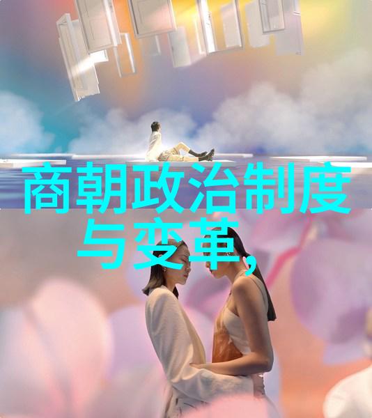 元朝的辽阔草原帝国的兴衰