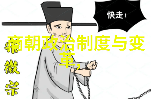 明朝末年土木堡之变揭开了历史的悲剧序幕