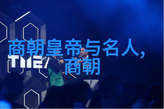 元朝知识点精粹探究大蒙古国的历史与文化