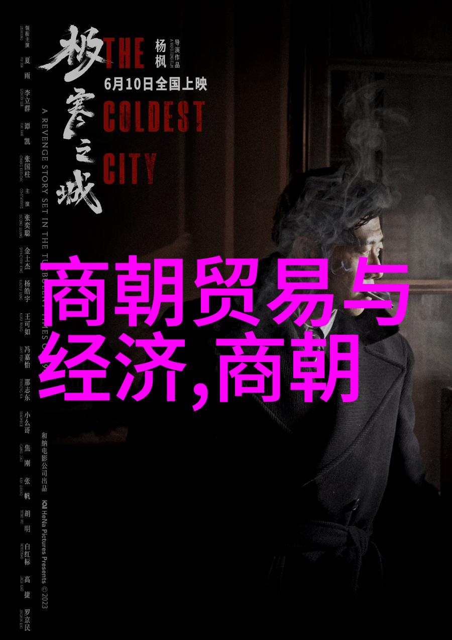 世界公认十大伟人之张伟彬