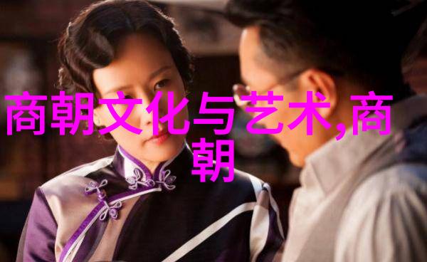 中国历史上的开创者们第一人的名字和故事