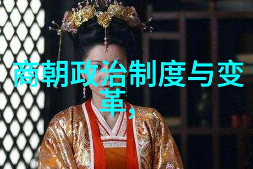 明朝那些事儿的趣味探秘