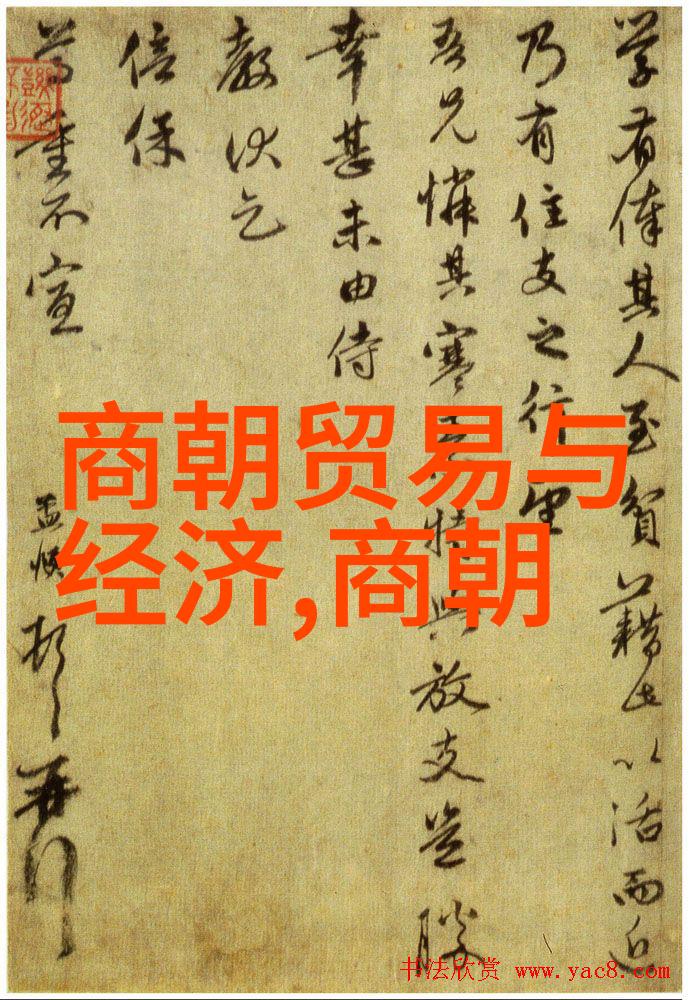 明朝名人之中阎王爷威严至极正如他在生前与世间的关系一般不可一日忘却