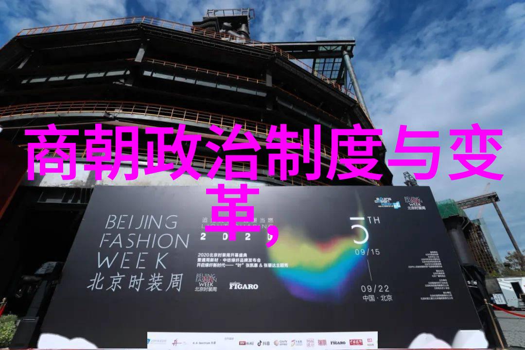 唐朝的盛世与衰亡历史的回音
