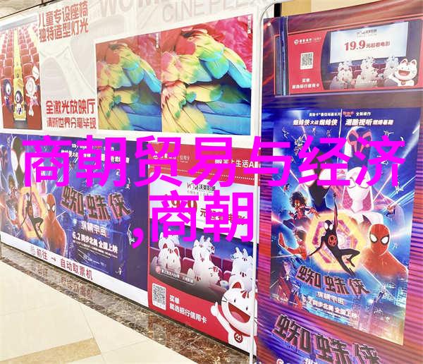 朝代兴衰背后的土地争夺战