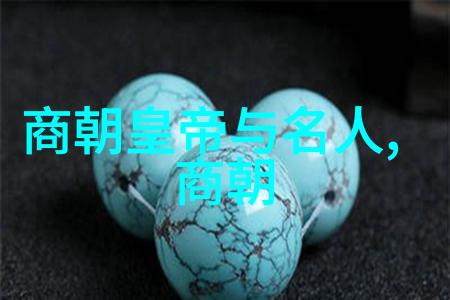 太监们的秘密世界明朝后宫的奇异风波