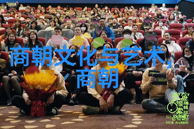中国明朝历史中国明朝的兴衰与文化