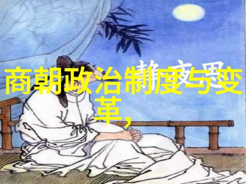 历史最长的朝代是什么朝-穿越千年的时光揭秘历史上最悠久的王朝