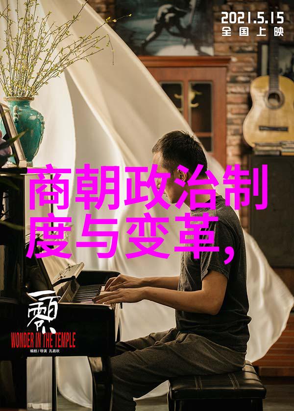 忽必烈的冒险大师从草原到世界笑谈一生
