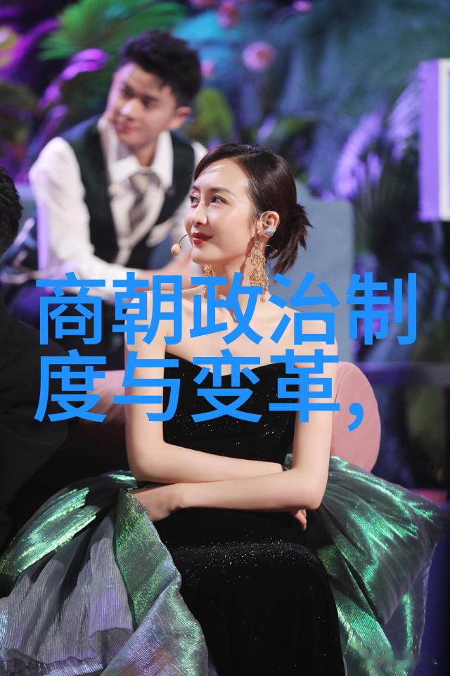 晋代之后历史的轮回唐宋变迁探究