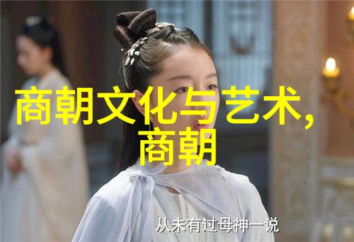 明清历代帝王明清时期的帝王历史