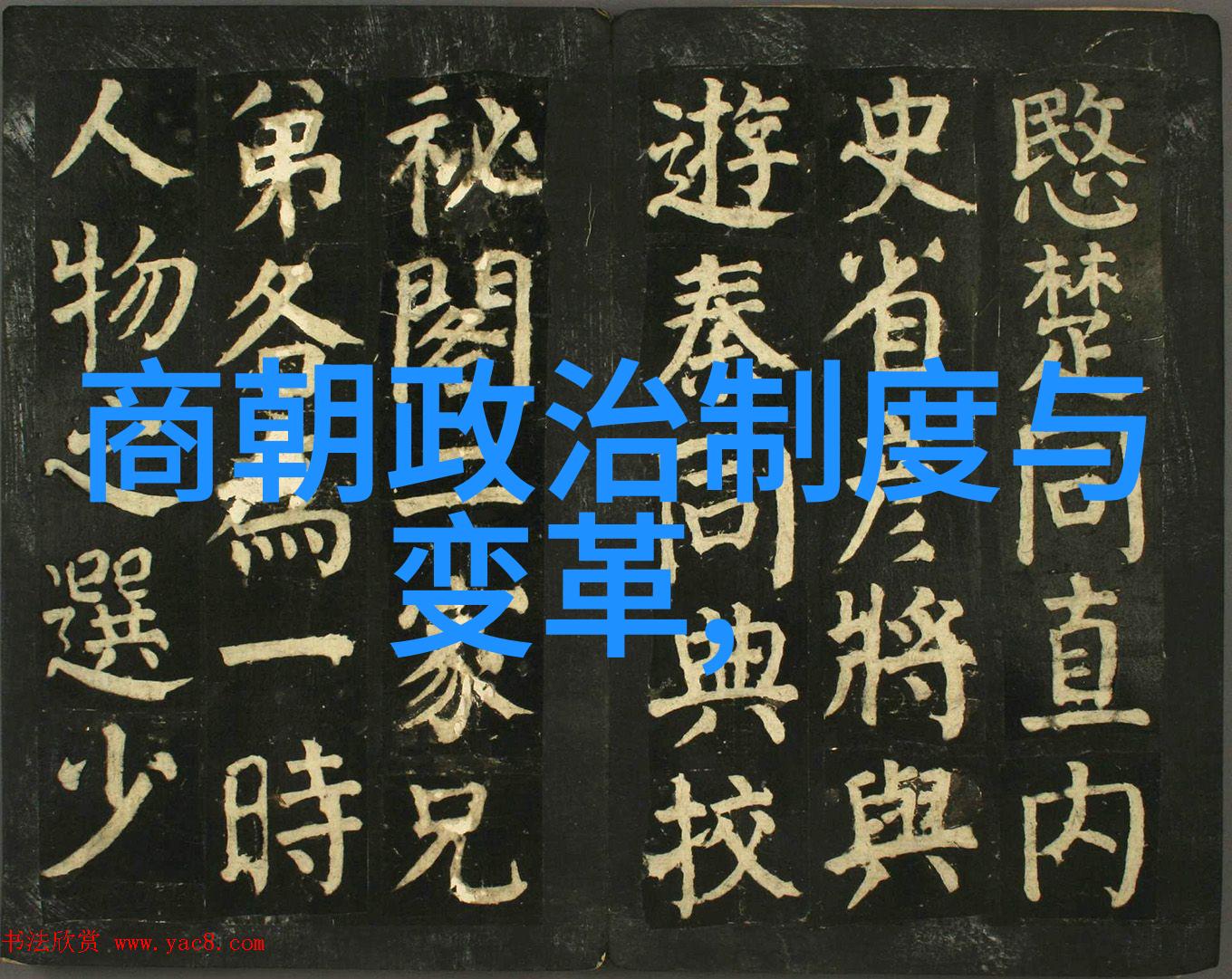 死灵归来僵尸少爷的复仇之旅