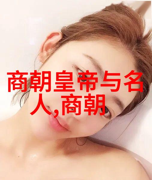 嘉靖隆庆万历三大盛世的兴衰史话从年号看明代经济社会发展
