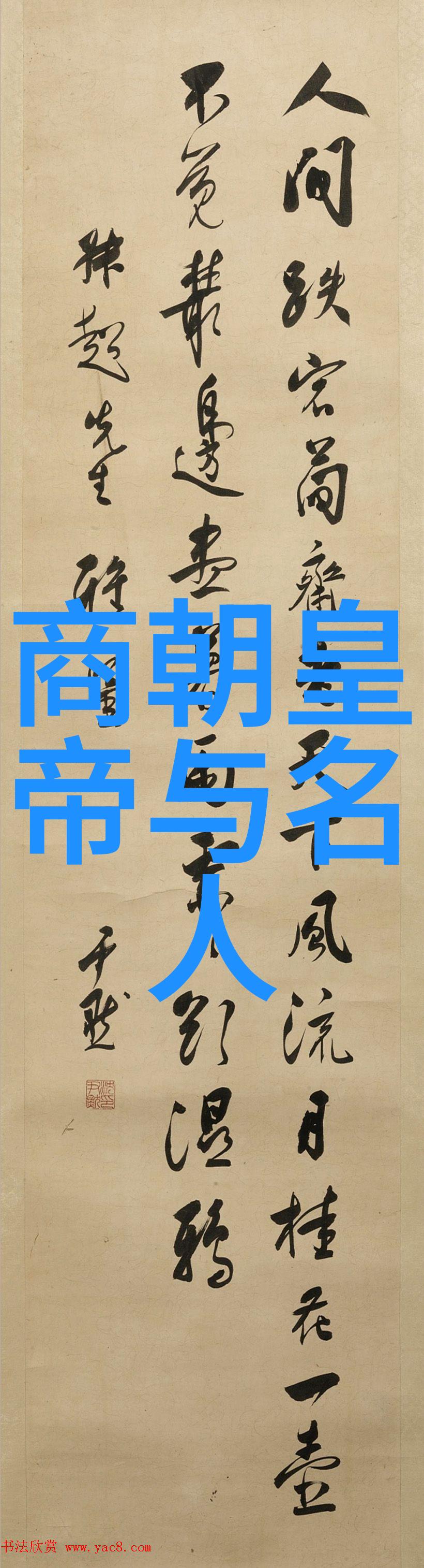 辛亥革命前后中国社会各阶层对于新政权持有怎样的态度和期望