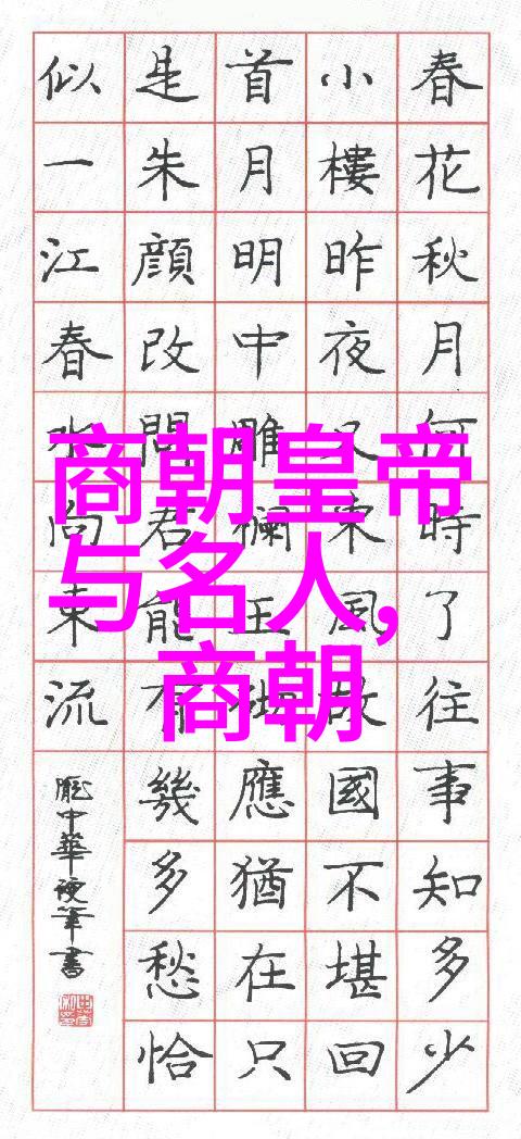 明朝真相探究 - 明朝真的很黑暗吗揭秘历史的另一面