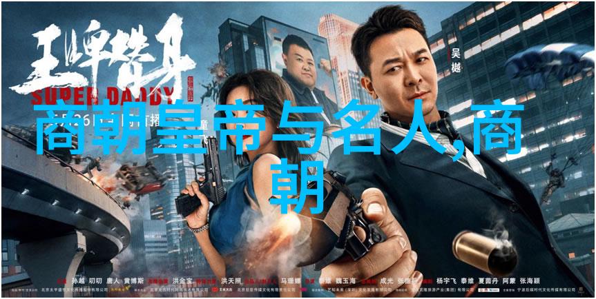 历代辉煌揭秘中国千年朝代的奥秘