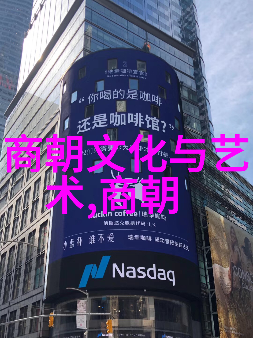 一生一世美人骨男女主第一次爱情永恒的开始