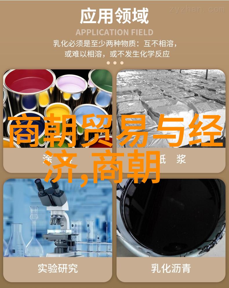 辽阔帝国的末日沉浮人心与历史的尘埃