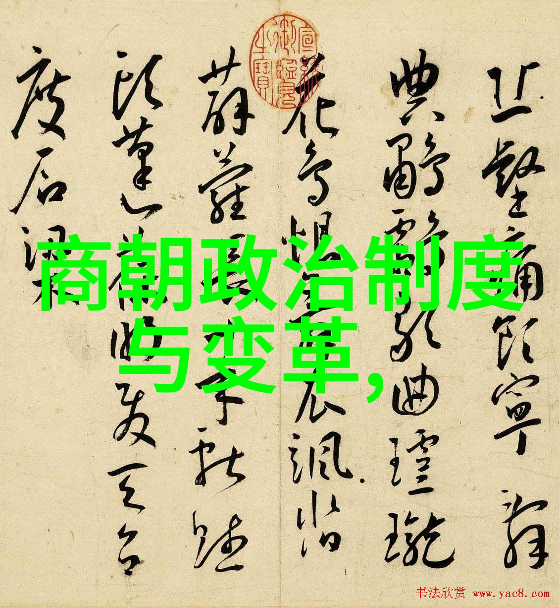 陈宣华歌手演员多面手
