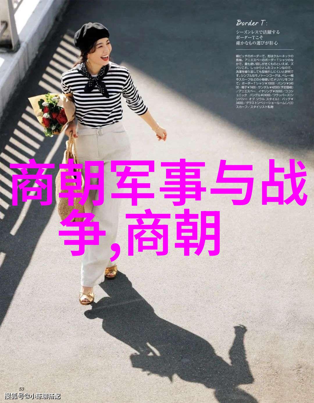 国内因素决定外交姿态明朝时期欧洲不打原因探究
