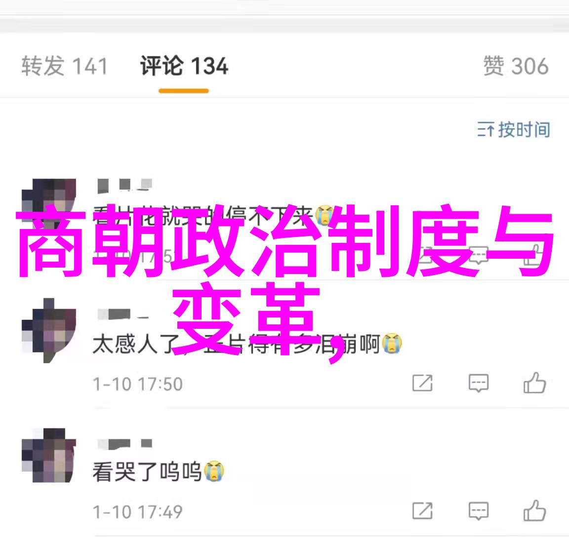 中国神话故事简短20字-龙珠传说创世纪的启示