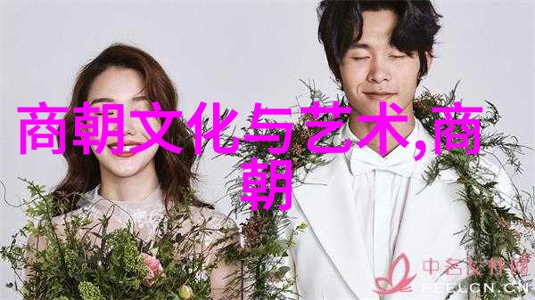 明朝16位名臣风云人物的历史篇章