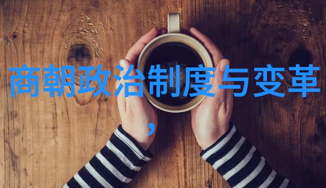 清光绘卷朝辉断续