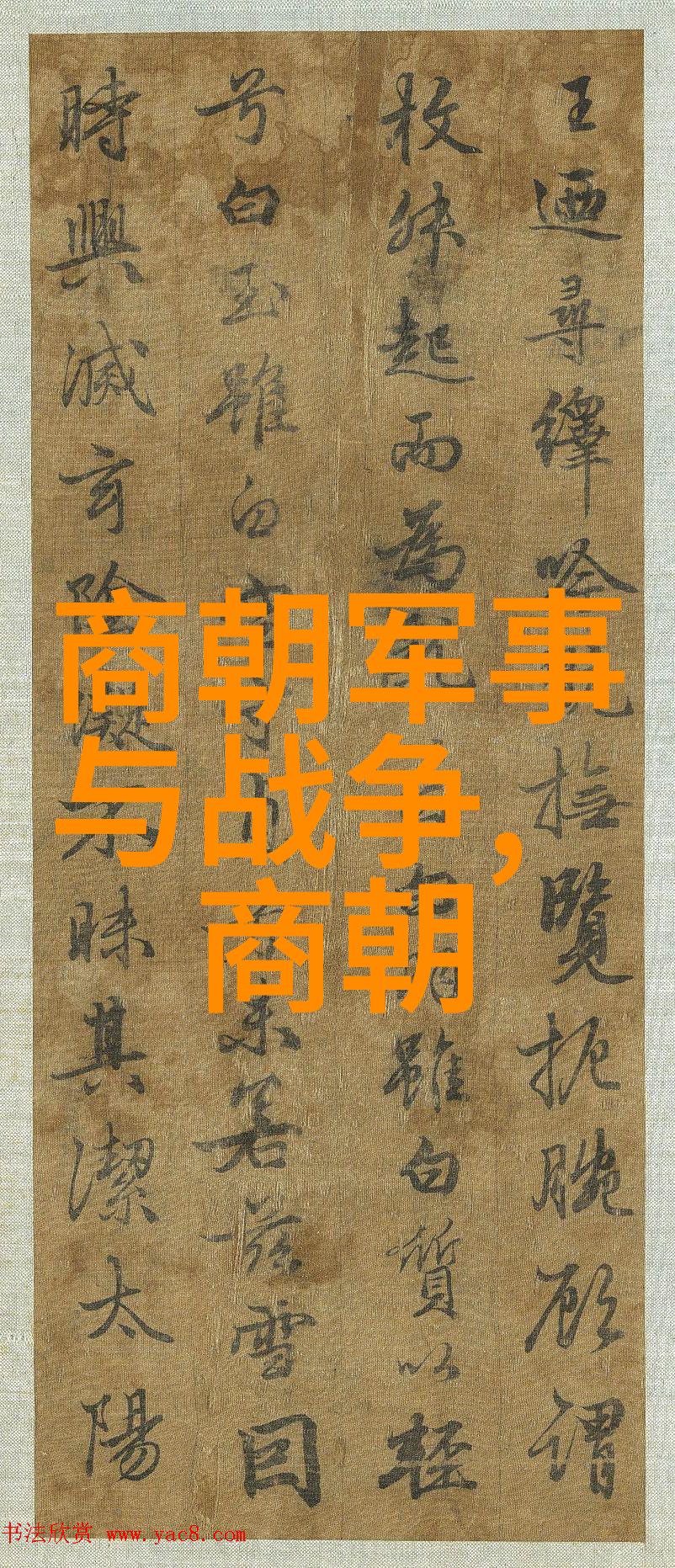 秦桧杀害岳飞遭唾骂曾孙是抗金英雄