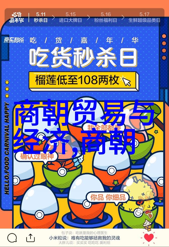 刘伯温死前给朱元璋送去两样东西附带历史朝代顺序表口诀影响社会认知